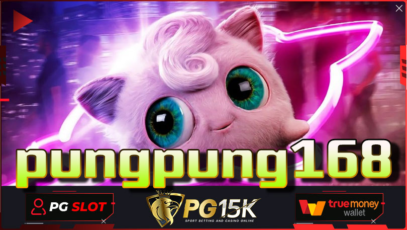 pungpung168