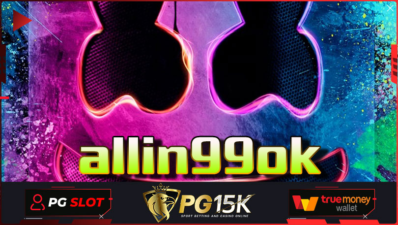 allin99ok