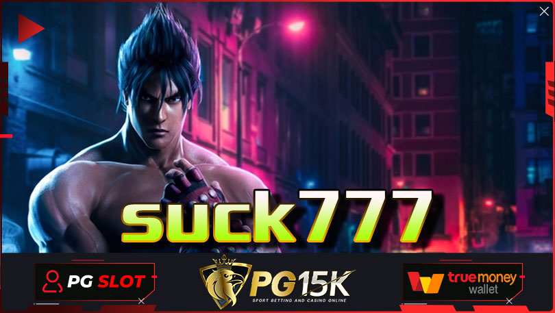 suck777