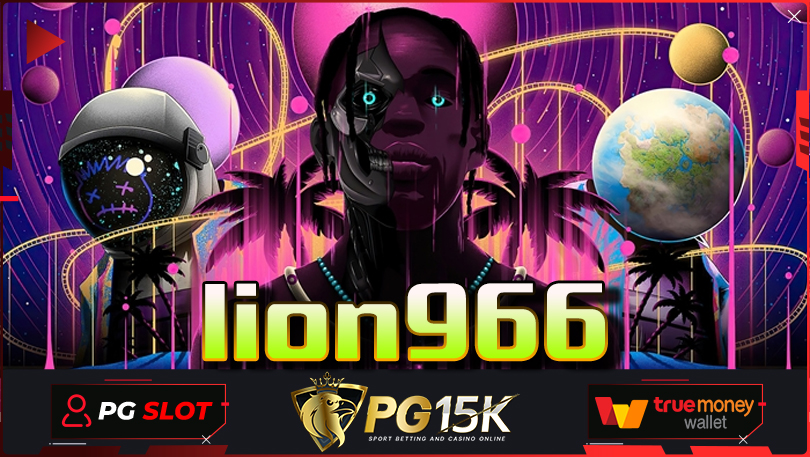 lion966