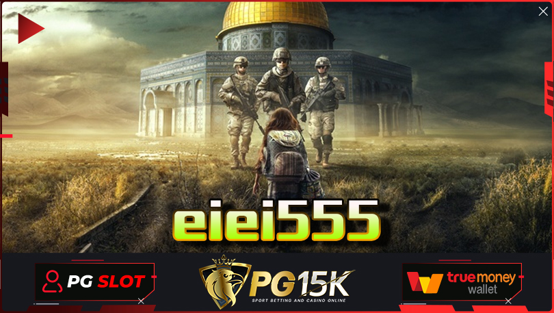 eiei555