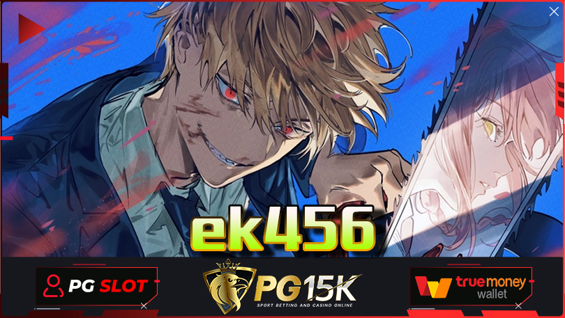 ek456